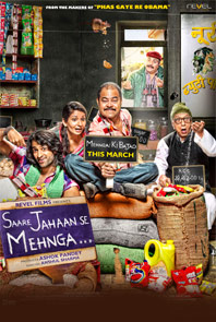 Saare Jahaan Se Mehnga - DvdScr